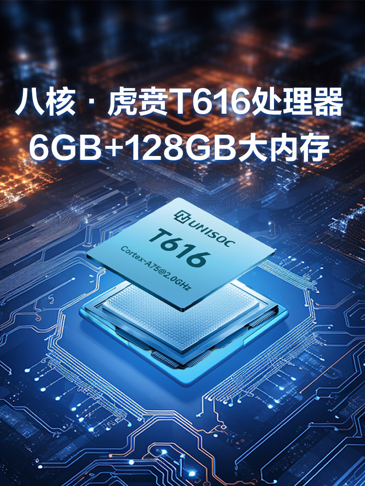 Han Guang Ultra-Thin Car Rear Entertainment Screen Car Headrest Tv Display Android Rear Seat Mobile Phone Tablet Tv