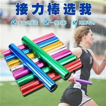Naili aluminum alloy baton for track and field competition special baton passing baton for track and field competition 400 meters standard version