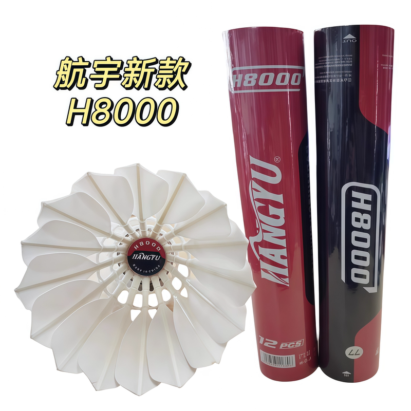 Aerospace H8000 Zhejiang Province College Student Competition Ball, Durable and Stable Flight Performance, Full Circle Trajectory