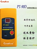 New product PT-90D wood moisture meter pocket moisture meter detector needle type meter moisture content