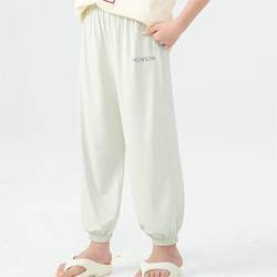 Summer Breathable Pants ຜ້າກັນແດດກັນຍຸງເຢັນ JYCX1001