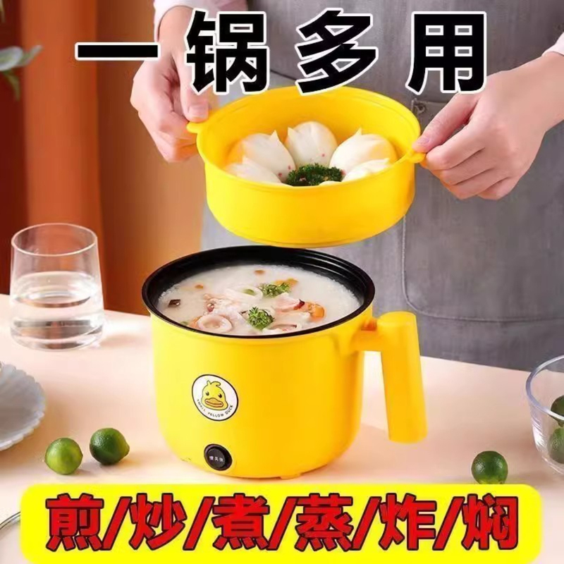 [Sold 100,000 Units] Electric Hot Pot for Cooking Rice, Household Electric Cooker, Student Dormitory Electric Cooker, Multifunctional Rice Cooker