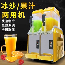 Snow melt machine Commercial double-cylinder fruit juicer Drink machine Cold Drink machine Three-cylinder snow clay ice new
