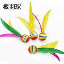 Big head three-hair ball 10 loaded badminton high elastic shuttlecock big head ball sponge ball cricket ball badminton racket