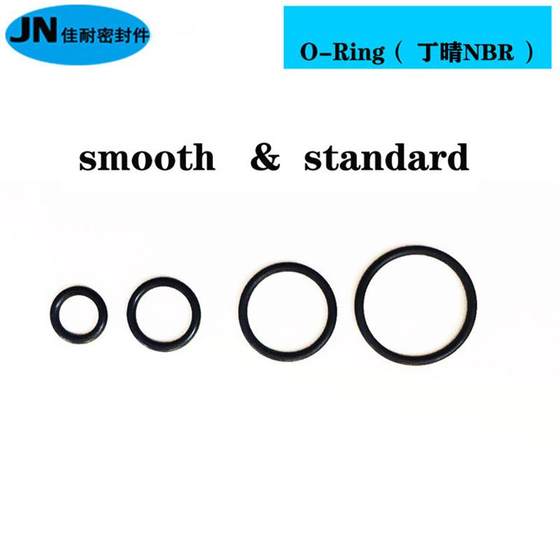 O형 씰링 링 Ding Qing NBR 내경 6.3/6.7/6.9/7.1/7.3/7.6/8/8.5 와이어 직경 1.8