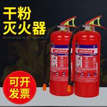 Anron fire portable dry powder fire extinguisher factory commercial fire extinguisher fire equipment tool box