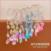 Childrens jewelry shell earrings mermaid tassel earrings high-looking mermaid ear hook little girl ear clip