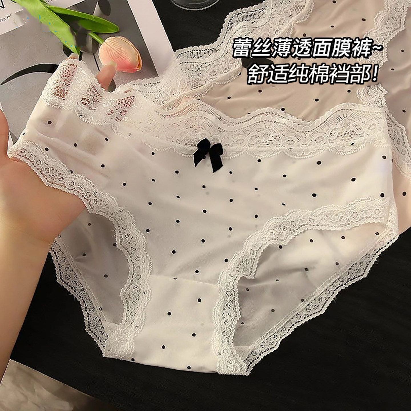 冰丝内裤女款2026新款夏薄款性感女士少女生抗菌透气纯棉裆三角裤