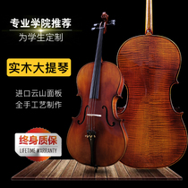 Yamaha handmade solid wood cello for beginners to practice playing cello for childrens grade examination high-end tiger pattern