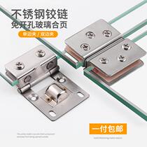 BTV4 stainless steel glass hinge hinged glass door door holder free of punch 180-degree cabinet door fitting 135 free bore