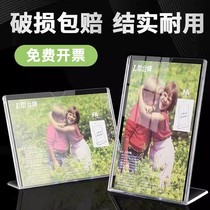 亚克力a4纸菜品吧台展示牌价目表酒店台牌水晶牌台卡牌显示牌摆台