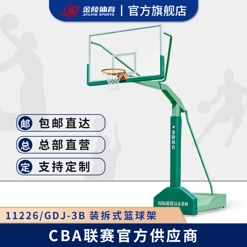 Jinling Sports Disassembled Basketball Stand Box Fixed School Park Outdoor Indoor Training Single Jinling Sports Disassembled Basketball Stand Box Fixed School Park Outdoor Indoor Training Single
