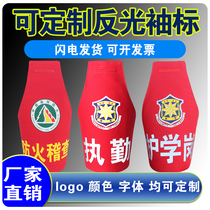 Triangle Red Cuff Chapter Customised Reflective Fire Rescue Property Policing Patrol Security Guard Duty Guard Duty Guard Duty Guard Duty Guard Duty Guard Duty Order