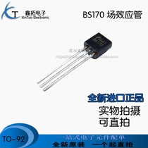 BS170 straight-inserted three-pole TO-92 brand new imported original 0 5A 600V Field effect tube