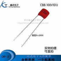 Pitch P = 5MM CBB capacitance diaphragm 100V101J 63V 100v 101 100PF 101J