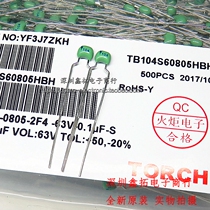 Original torch) CT4 104 0 1UF 100NF 63V straight-inserted monolith capacitor torch brand