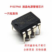  P1027P65 NCP1027P65 Dual in-line DIP-7 pin air conditioning external machine motherboard power supply chip