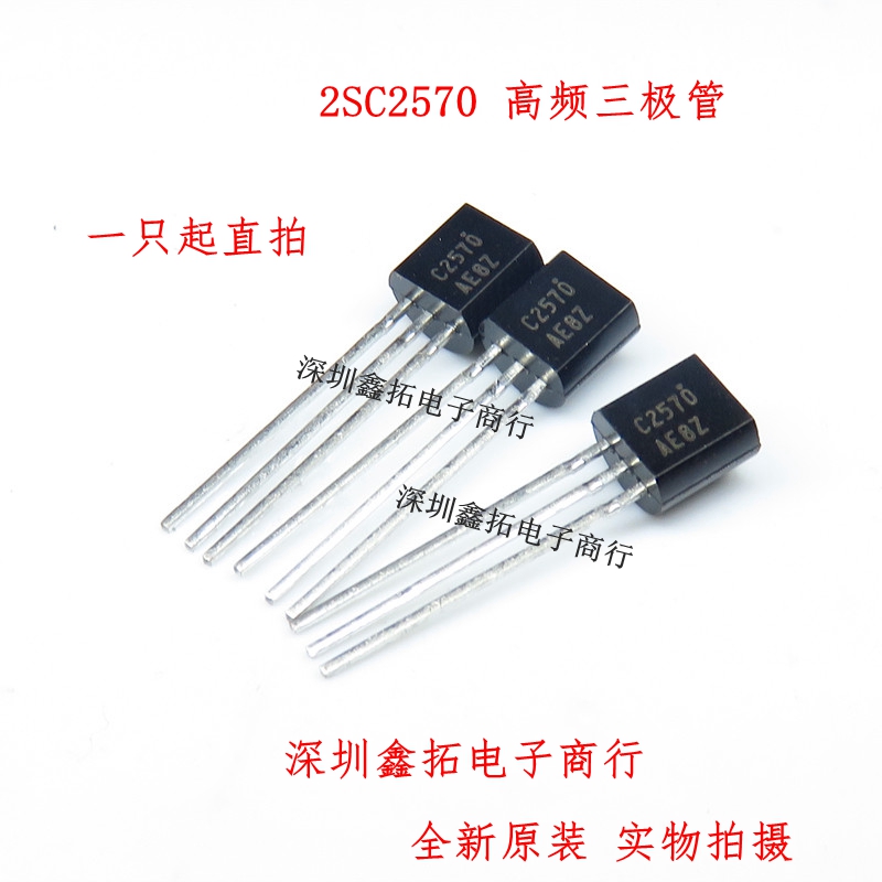 2SC2570 C2570 straight plug TO-92 high frequency triode brand new original