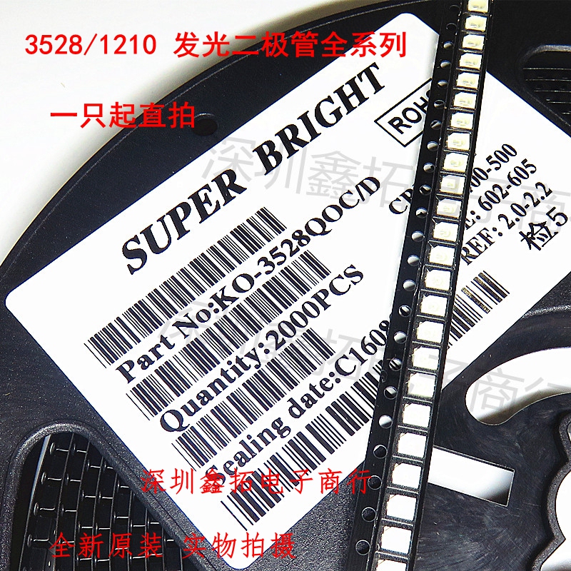1210 Led Yellow High-Brightness Smd Light-Emitting Diode 3528 Yellow Light Lamp Beads High-Quality Light-Emitting Tube 1210 Led Yellow High-Brightness Smd Light-Emitting Diode 3528 Yellow Light Lamp Beads High-Quality Light-Emitting Tube