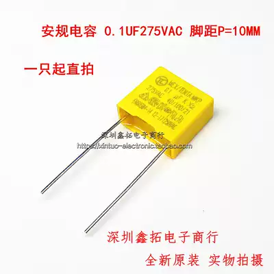 Pitch distance P = 10MM safety X capacitance X2 275VAC 104 0 1UF 275v 100NF brand new original