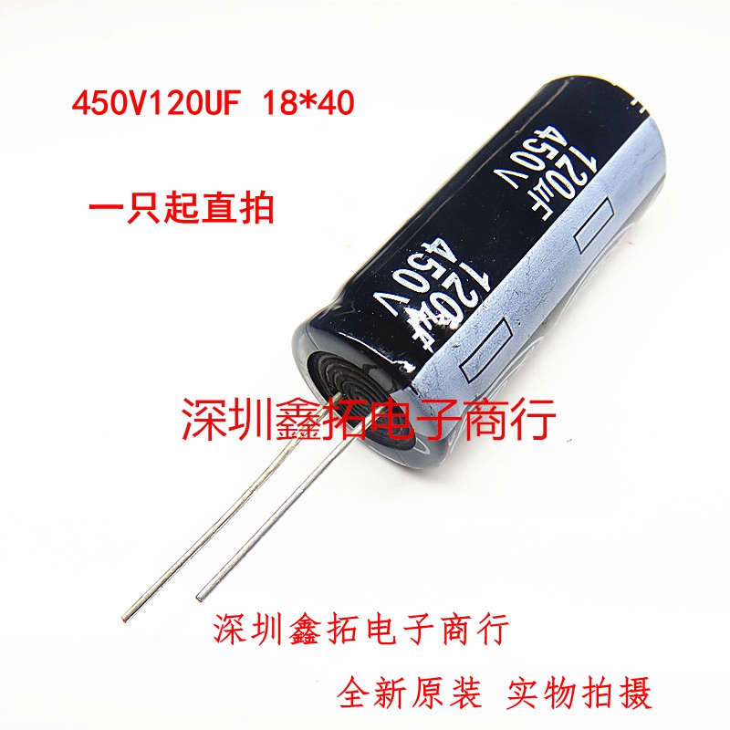 450V120UF 450V120UF 120UF450V straight plugged aluminium electrolytic capacitor 18 * 40 18X40MM brand new original