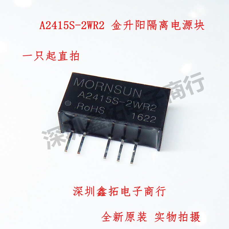A2415S-2WR2 isolated power supply module brand new original dress