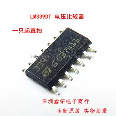 LM339DT LM339 patch SOP-14 brand new imported original four-way voltage comparator chip