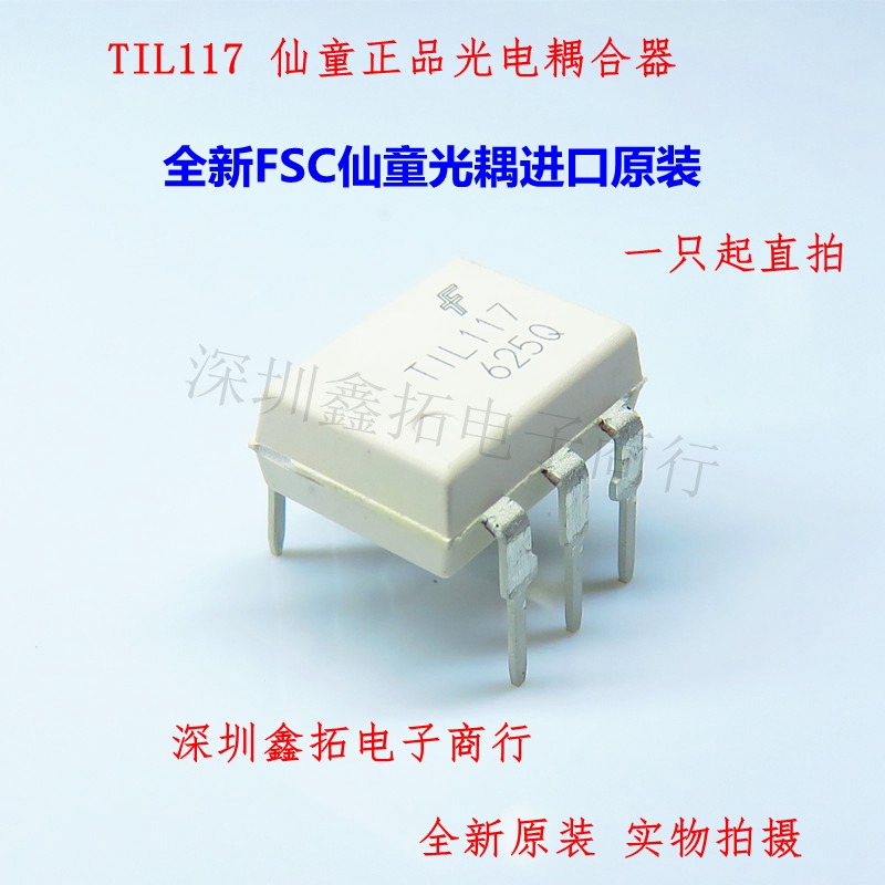TIL117 TIL117M T1L117 Optocoupler DIP-6 Brand new imported original