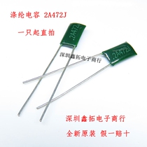 Polyester capacitance CL11 2A472J 2A472 100v 472 0 0047UF 4 7NF new original