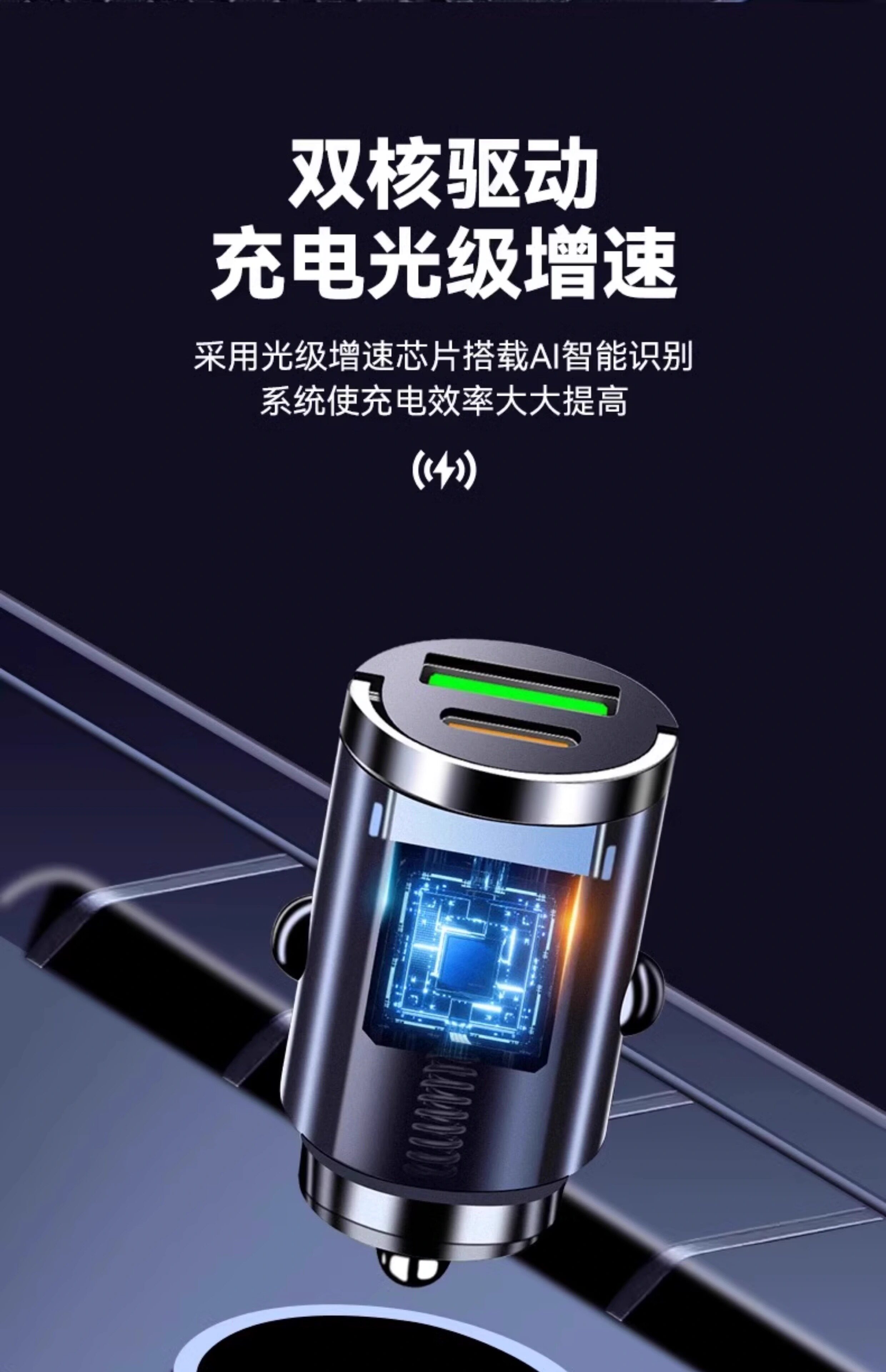 Car Charger Super Fast Charging Mobile Phone One to Two Invisible Cigarette Lighter Conversion Plug W Car Charger Hidden USB