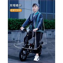 Drivers raincoat drivers special mens bicycle bicycle adult electric vehicle battery car fashionable transparent poncho single