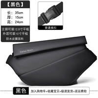 С застежкой, большой, черный, 12.9 дюймов