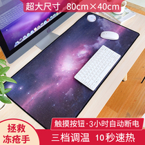 Heating pad student writing hand warmer heating table pad office mouse computer desktop oversized constant warm pad