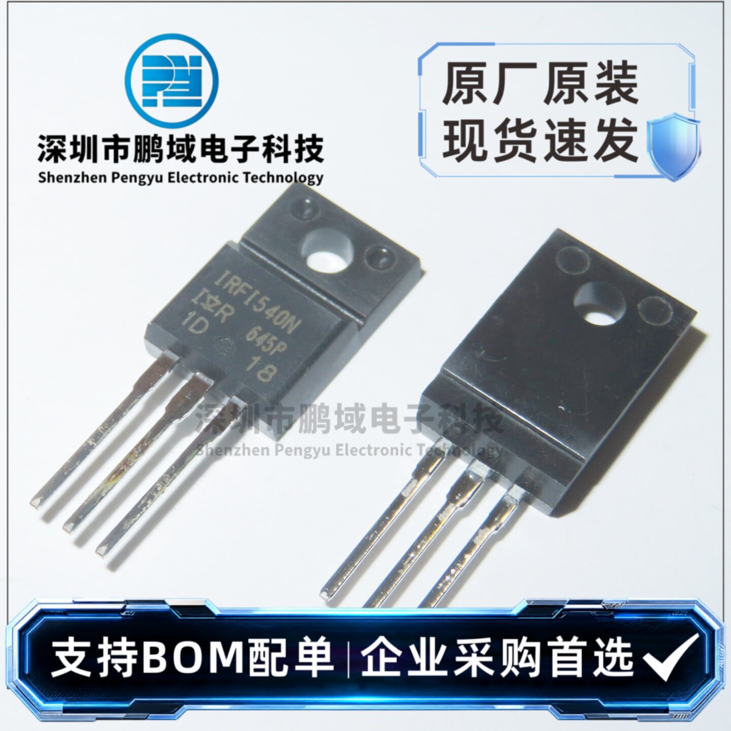 IRF1540N IRFI540N IRFI540NPBF TO-220F абсолютно новый N-канальный 100 В/ 20 А Изображение 1