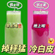 Acai berry powder fruit and vegetable dietary fiber powder whitening drink