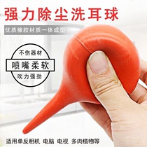 Ear cleaning ball large medium and small leather tiger 30 60 90 120ml laboratory dust absorbing ear ball blowing ball