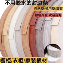 Self-adhesive edge banding strips hot-melt edge banding strips cabinets wardrobes furniture woodworking edge banding strips self-adhesive type and machine type are all available