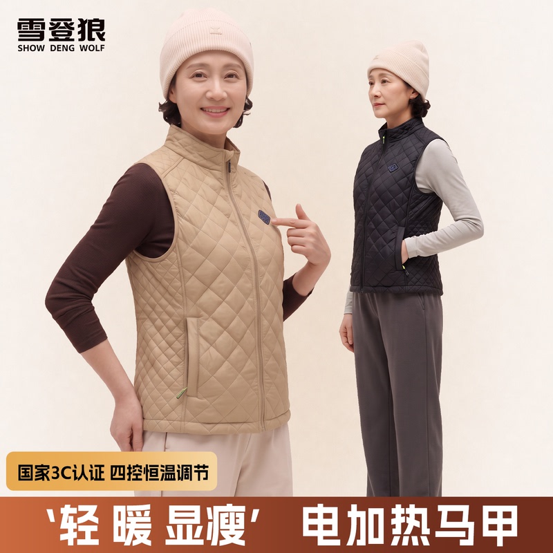 Xuedenglang Winter Electric Heated Vest Diamond Pattern Slim Fit Intelligent Full Body Heating Clothing for Middle-Aged and Elderly Warm Lightweight Vest Xuedenglang Winter Electric Heated Vest Diamond Pattern Slim Fit Intelligent Full Body Heating Clothing for Middle-Aged and Elderly Warm Lightweight Vest