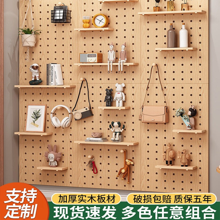 Solid wood hole board door custom entry entrance wall storage rack hanging board partition display storage rack shape wall