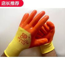 Set to make creators gloves PVC dip gel labor-proof oil-resistant and oil-resistant slip-thickened rubber rubber sheet-creation-letter P318 (12 double)