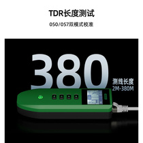 Second generation network trace finder (GX-FL216 2 0) Charging anti-interference PoE network wire shielding wire integrated