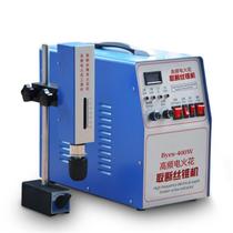 Poop-type Withdrawal Wire Cone Screw Drill Wire Tapping Electromechanical Pulse Wear Machine Spark Punching Machine High Frequency Discharge