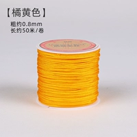 【Апельсин】