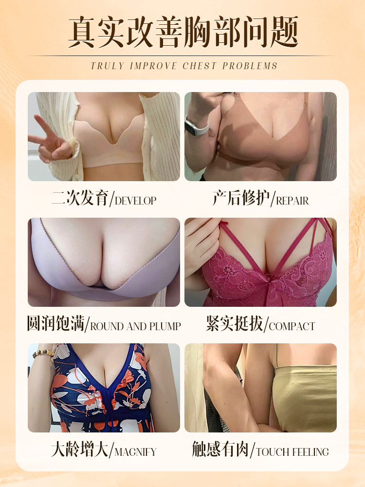 Meigang Breast Enlargement Essential Oil Product, Enlarges Breasts, Rapidly Increases Breast Size, Magic Cream, Official Flagship Store Genuine Product