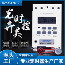 Micro light time control switch KG-3 microcomputer fully automatic intelligent light sensor home advertising street light controller