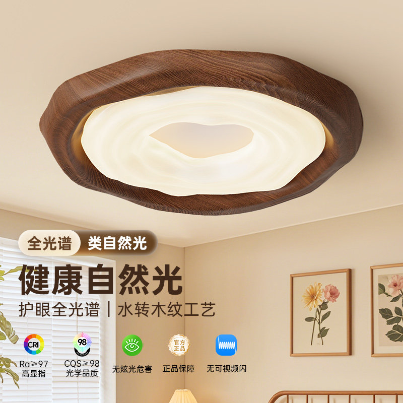 箭牌中古卧室灯圆形法式复古曲奇灯儿童房间灯书房灯具护眼吸顶灯