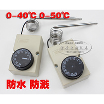 0-40 degree temperature controller 0-50 degree temperature control switch thermostat waterproof junction box 1 5 meters wire