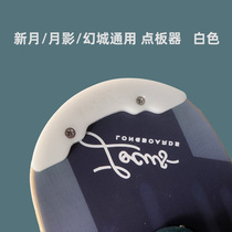 Skateboard longboard head protection point board crescent moon shadow sun and moon robin reverse mountain universe singularity light autumn professional