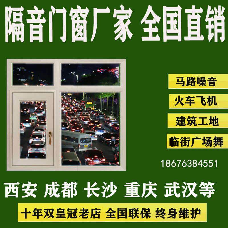 Soundproof windows retrofitted with Xi'an Nanchang Changsha Chongqing Chengdu PVB laminated rubber soundproof glass three-layer vacuum muted-Taobao