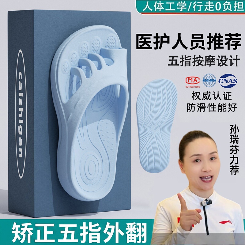 Five-Toe Slippers 2026 New Model for Women, Correct Thumb Valgus, Arch Support, Non-Slip, Massage, Home Slippers Five-Toe Slippers 2026 New Model for Women, Correct Thumb Valgus, Arch Support, Non-Slip, Massage, Home Slippers